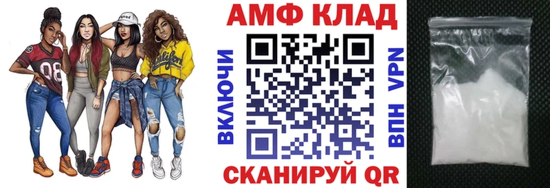 Амфетамин 97%  Конаково 