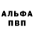 МДМА VHQ Aleksandr Nikul