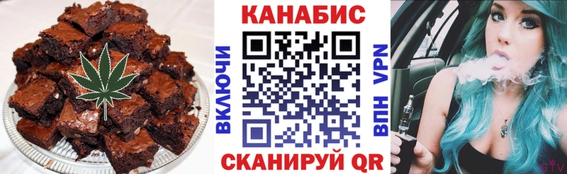 omg ссылки  Конаково  Печенье с ТГК конопля 