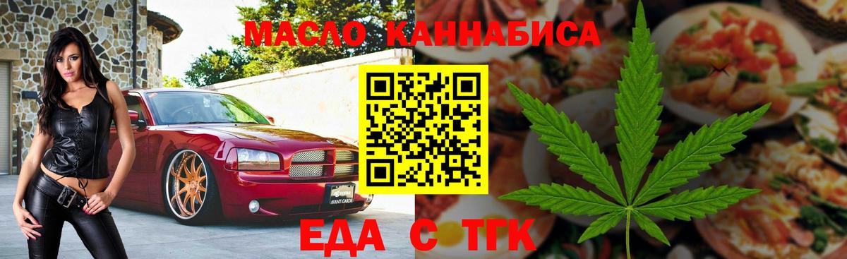 Canna-Cookies конопля  Конаково 