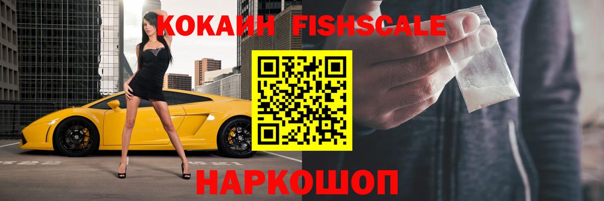 КОКАИН Columbia Конаково