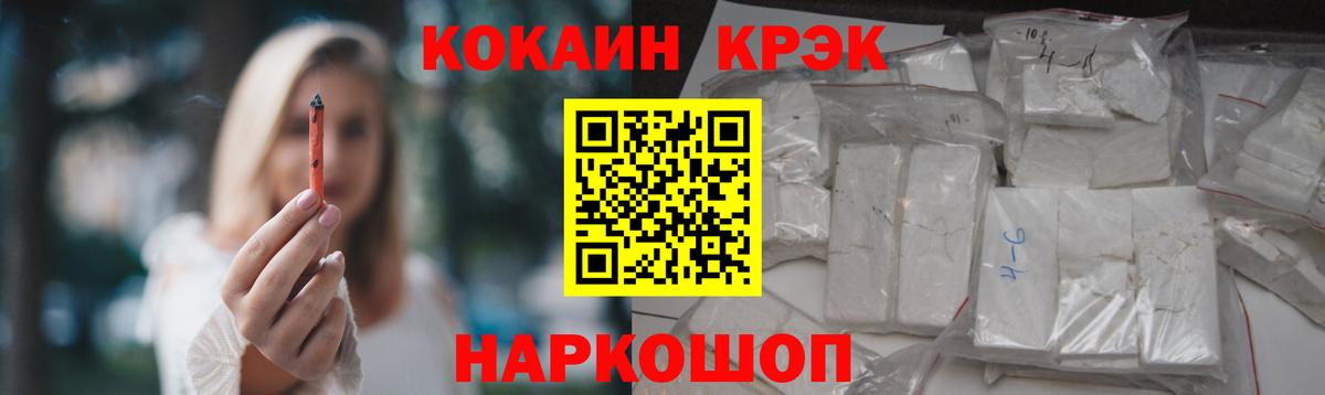 Конаково  COCAIN Перу  Вход с VPN 