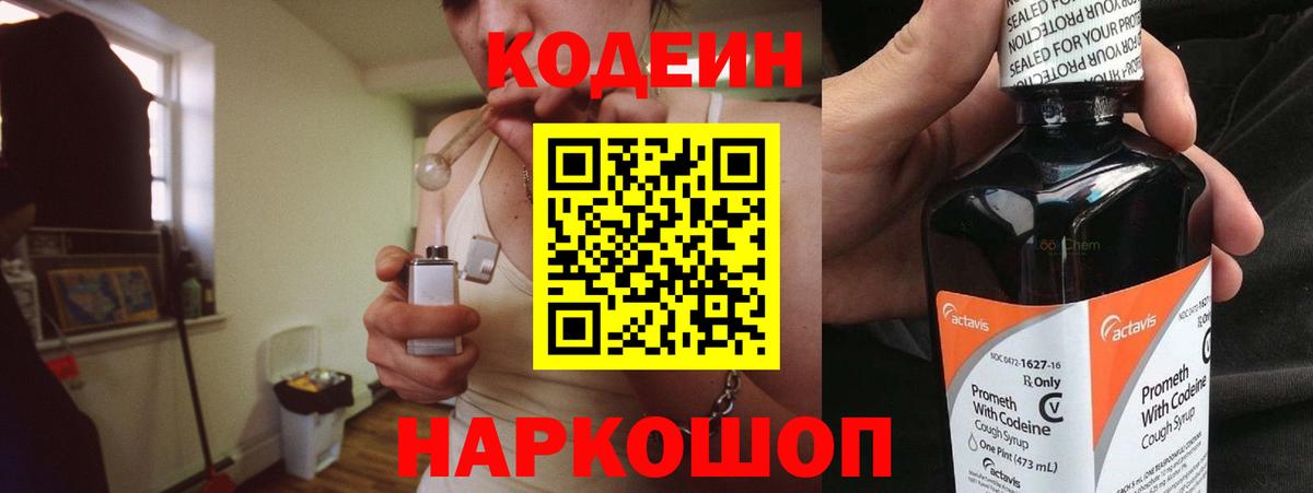 Гашик  A PVP  Меф  MDMA  Масло THC  Канабис  Конаково  Вход с VPN  Кокаин 