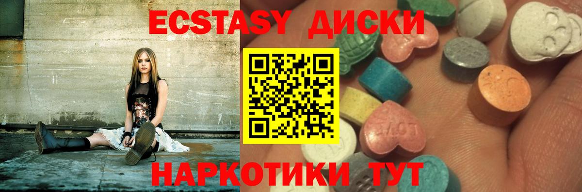 Конаково  Экстази DUBAI  Вход с VPN  Ecstasy  ЭКСТАЗИ 300 mg 