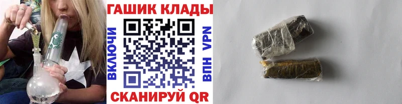 ГАШ индика сатива kraken вход Конаково