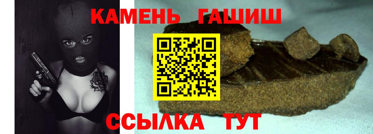 ГАШ  Гашиш AMNESIA HAZE  Конаково  Гашиш 40% ТГК 