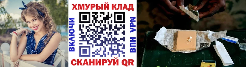 ГЕРОИН гречка Конаково