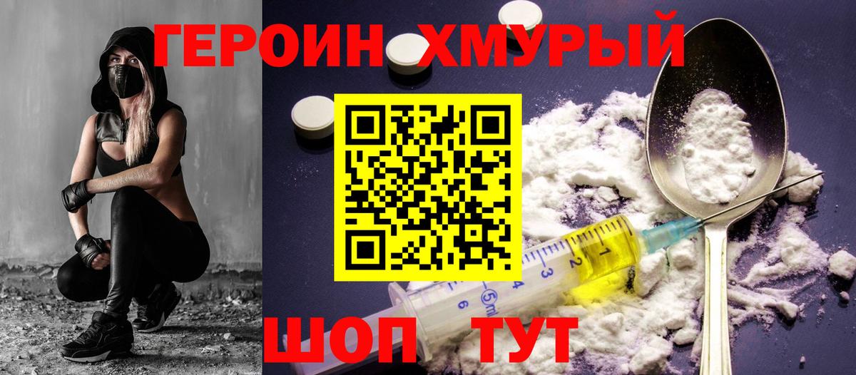 ЭКСТАЗИ  A-PVP СОЛЬ кристаллы  Кокаин  Вход с VPN  Как найти закладки?  Конаково  МЕФ кристаллы  ГАШИШ 