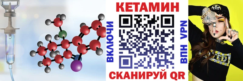 ОМГ ОМГ сайт хочу Конаково КЕТАМИН VHQ