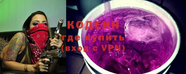 тгк Осинники