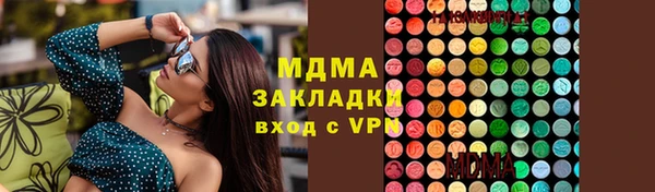 бутират Пересвет