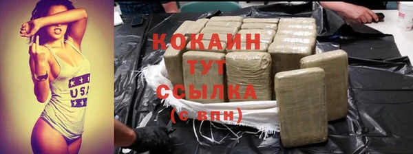 бутират Пересвет