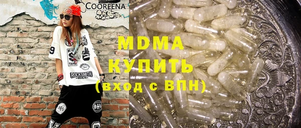 бутират Пересвет