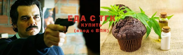 бутират Пересвет