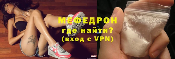 прущие крисы Пестово