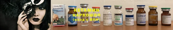 бутират Пересвет