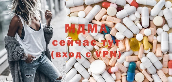 бутират Пересвет