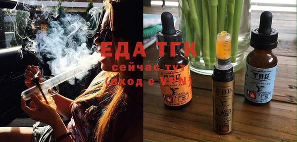 бутират Пересвет