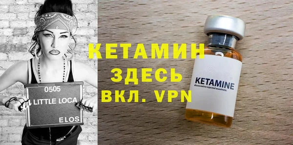 бутират Пересвет