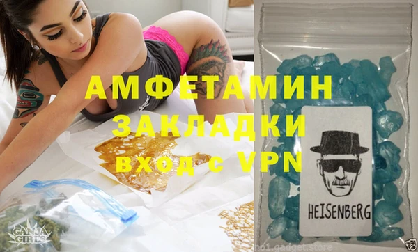 бутират Пересвет
