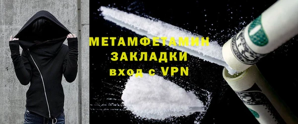 прущие крисы Пестово
