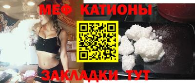 меф Гагарин