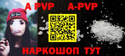 ПСИЛОЦИБИНОВЫЕ ГРИБЫ Бийск