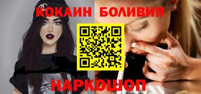 мяу мяу кристалл Берёзовский