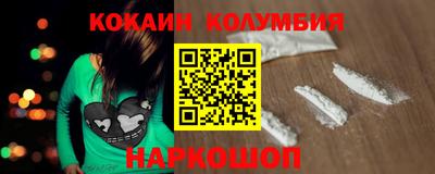прущий лед Абакан