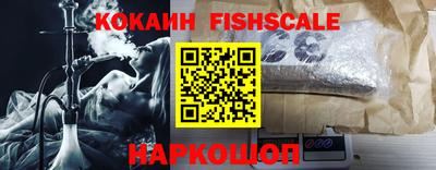 мяу мяу кристалл Берёзовский