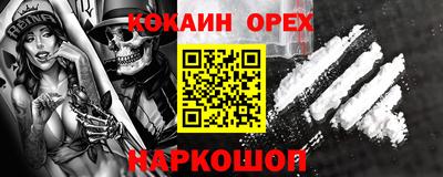 мяу мяу кристалл Берёзовский