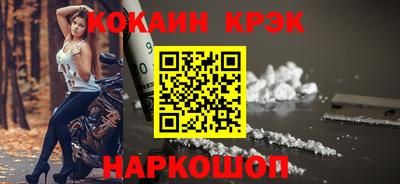 ПСИЛОЦИБИНОВЫЕ ГРИБЫ Бийск