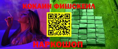 мяу мяу кристалл Берёзовский