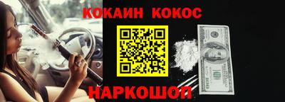 героин Беслан