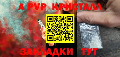 мяу мяу кристалл Берёзовский