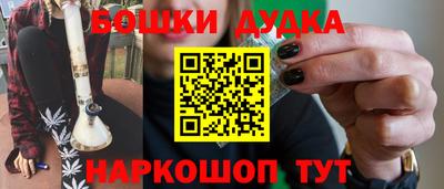 героин Беслан