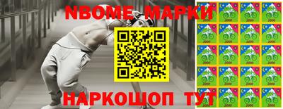 мяу мяу кристалл Берёзовский