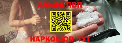 мяу мяу кристалл Берёзовский