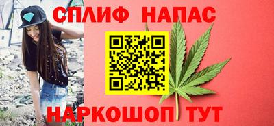 мяу мяу кристалл Берёзовский