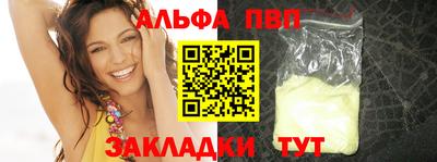 героин Беслан