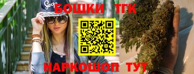 ПСИЛОЦИБИНОВЫЕ ГРИБЫ Бийск