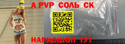 ALPHA PVP Гай