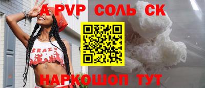 ПСИЛОЦИБИНОВЫЕ ГРИБЫ Бийск