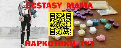 ПСИЛОЦИБИНОВЫЕ ГРИБЫ Бийск