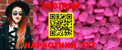 мяу мяу кристалл Берёзовский