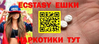 героин Беслан
