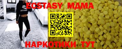 героин Беслан