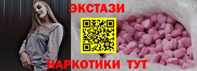 мяу мяу кристалл Берёзовский