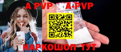 мяу мяу кристалл Берёзовский