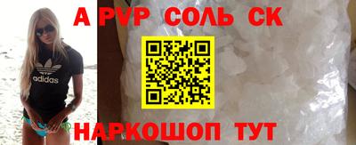 ПСИЛОЦИБИНОВЫЕ ГРИБЫ Бийск
